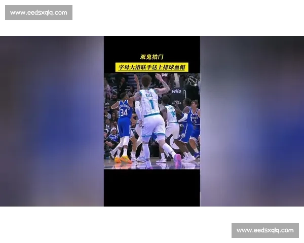 3D 暴击！大洛压哨三分 + 单手血帽夏普